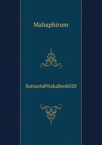 SuttantaPitakaBook020