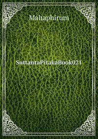 SuttantaPitakaBook021
