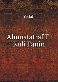 Almustatraf Fi Kuli Fanin