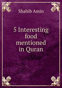 5 Interesting food mentioned in Quran