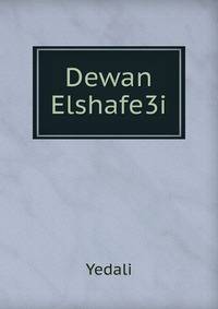Dewan Elshafe3i