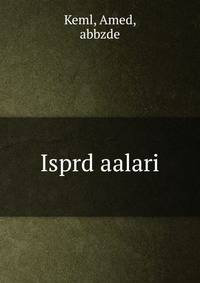 Isprd aalari