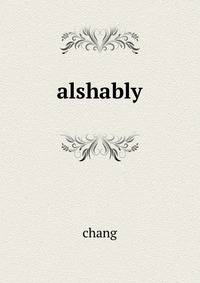 alshably