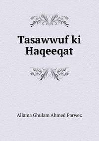 Tasawwuf ki Haqeeqat