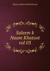 Saleem k Naam Khatoot vol 03