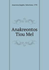 Anakreontos Tiou Mel