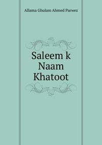 Saleem k Naam Khatoot
