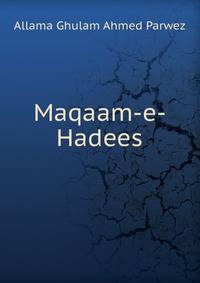 Maqaam-e-Hadees