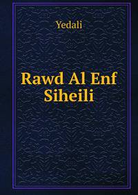 Rawd Al Enf Siheili