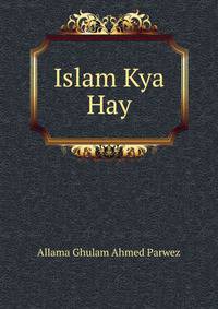 Islam Kya Hay
