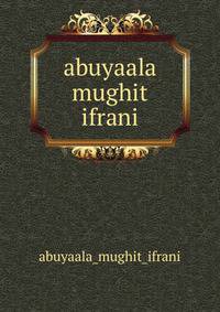 abuyaala mughit ifrani