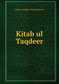 Kitab ul Taqdeer