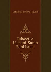 Tafseer-e-Usmani-Surah Bani Israel