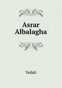 Asrar Albalagha