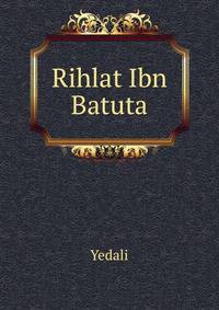 Rihlat Ibn Batuta