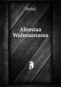 Alemtaa Walmuanassa