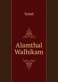 Alamthal Walhikam