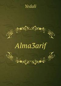 Alma3arif