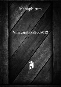 VinayapitakaBook012