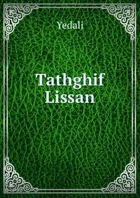 Tathghif Lissan