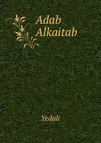 Adab Alkaitab
