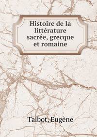 Histoire de la litt?rature sacr?e, grecque et romaine