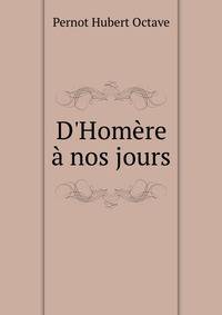 D'Hom?re ? nos jours