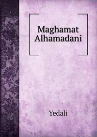 Maghamat Alhamadani