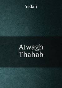 Atwagh Thahab