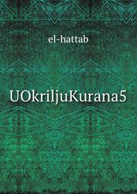 UOkriljuKurana5