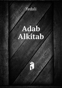 Adab Alkitab