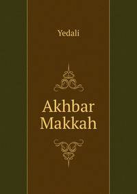 Akhbar Makkah