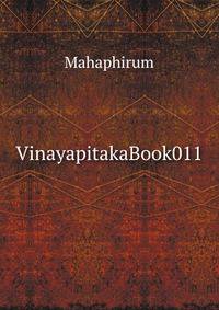 VinayapitakaBook011
