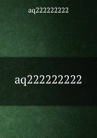 aq222222222