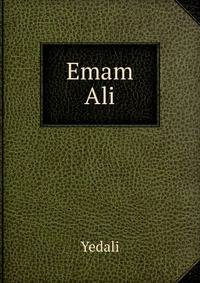 Emam Ali