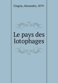 Le pays des lotophages