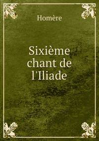 Sixi?me chant de l'Iliade