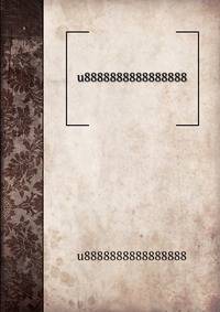 u8888888888888888