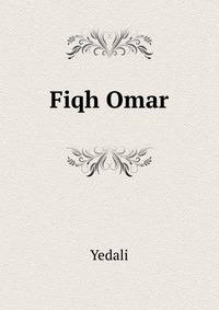 Fiqh Omar