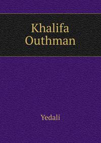 Khalifa Outhman