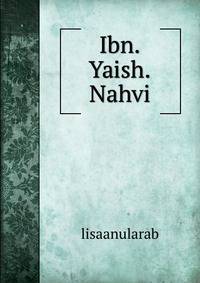 Ibn.Yaish.Nahvi