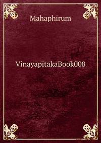 VinayapitakaBook008