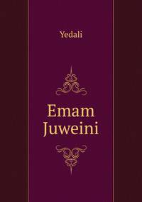 Emam Juweini