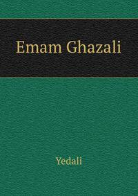 Emam Ghazali
