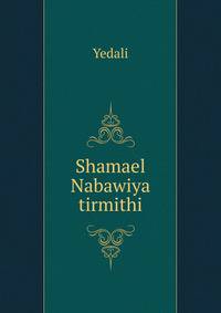 Shamael Nabawiya tirmithi