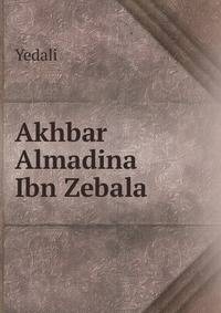 Akhbar Almadina Ibn Zebala