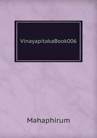 VinayapitakaBook006