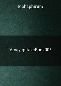 VinayapitakaBook005