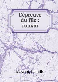 L'?preuve du fils : roman