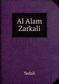 Al Alam Zarkali
